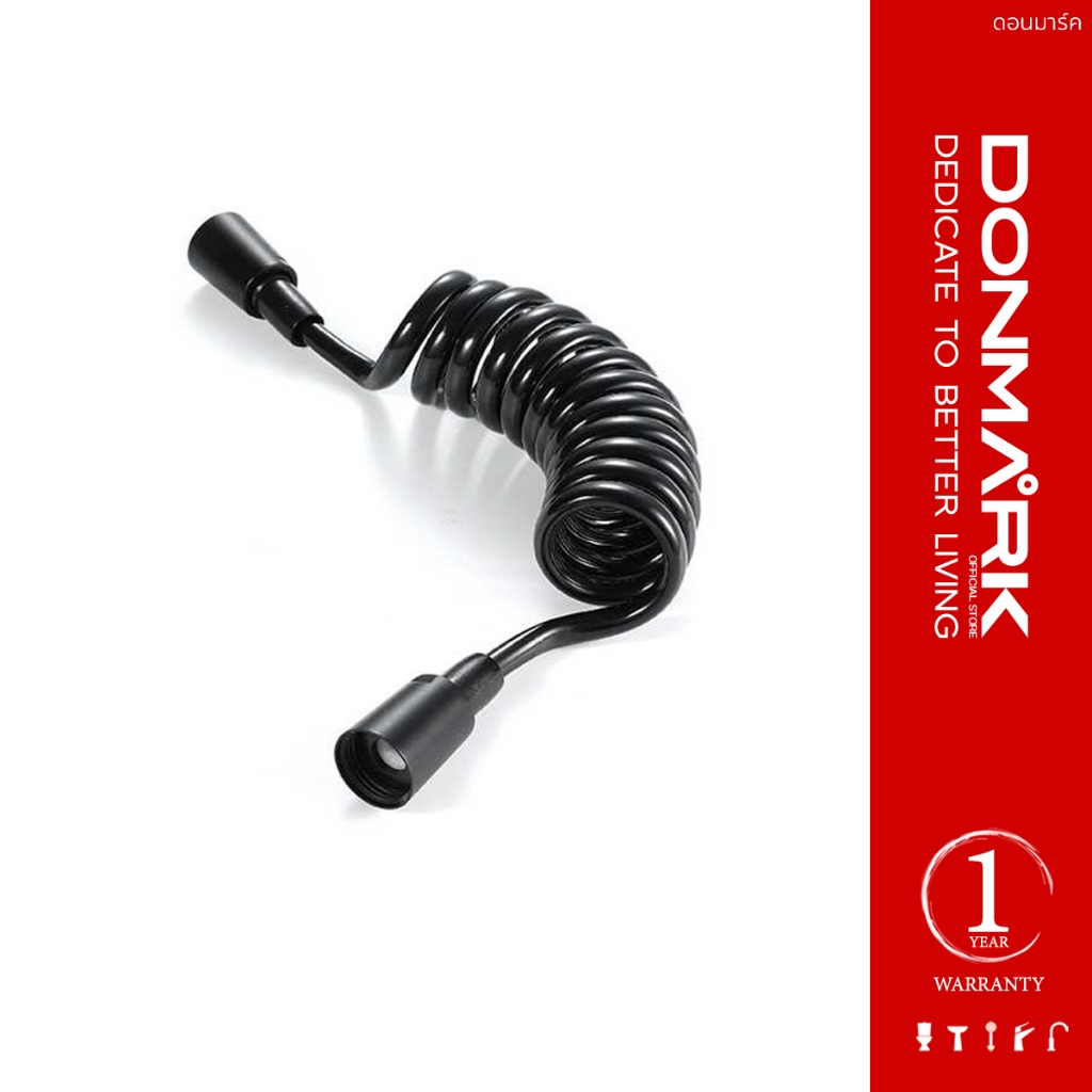 DONMARK สายฉีดชำระแบบสปริง ยืดหดได้ 2 เมตร รุ่น DM-P200BK