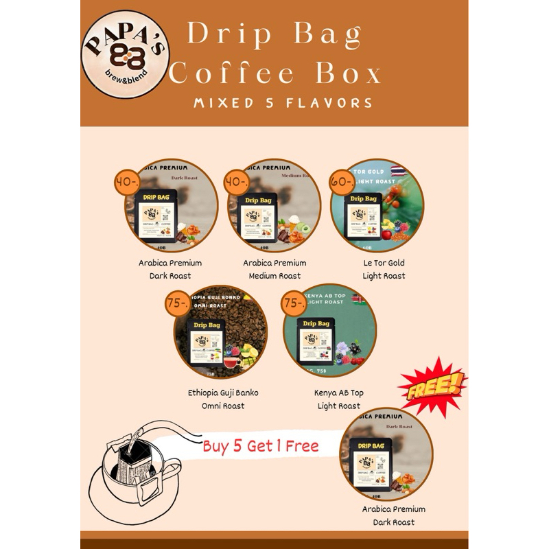 PAPA Drip Bag Coffee Box (Mixed 5 Flavors) แถมArabica Premium1ซอง