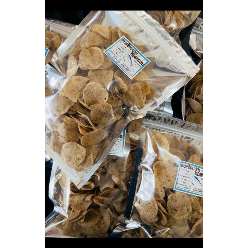 โปร 2ชิ้น100บาท ข้าวเกรียบปลาทอดกรอบพร้อมทาน [เน้นปลากรอบแก้ว] 180กรัม