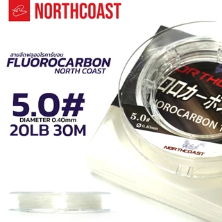 สายฟลูโรคาร์บอน Fluorocarbon northcoast ขนาด 20lb / 30lb / 40lb / 50lb / 80lb ยาว 30 เมตร
