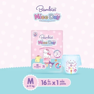 Bambies NiceDay ผ้าอ้อมเด็ก แบบกางเกง แบมบี้ส์ ไนซ์เดย์ แบบห่อเล็ก (M-3XL) แพมเพิสเด็ก ผ้าอ้อม
