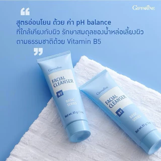 ครีมล้างหน้า กิฟฟารีน เฟเชียล คลีนเซอร์ ครีมล้างเครื่องสำอาง ทำความสะอาดใบหน้า Facial Cleanser