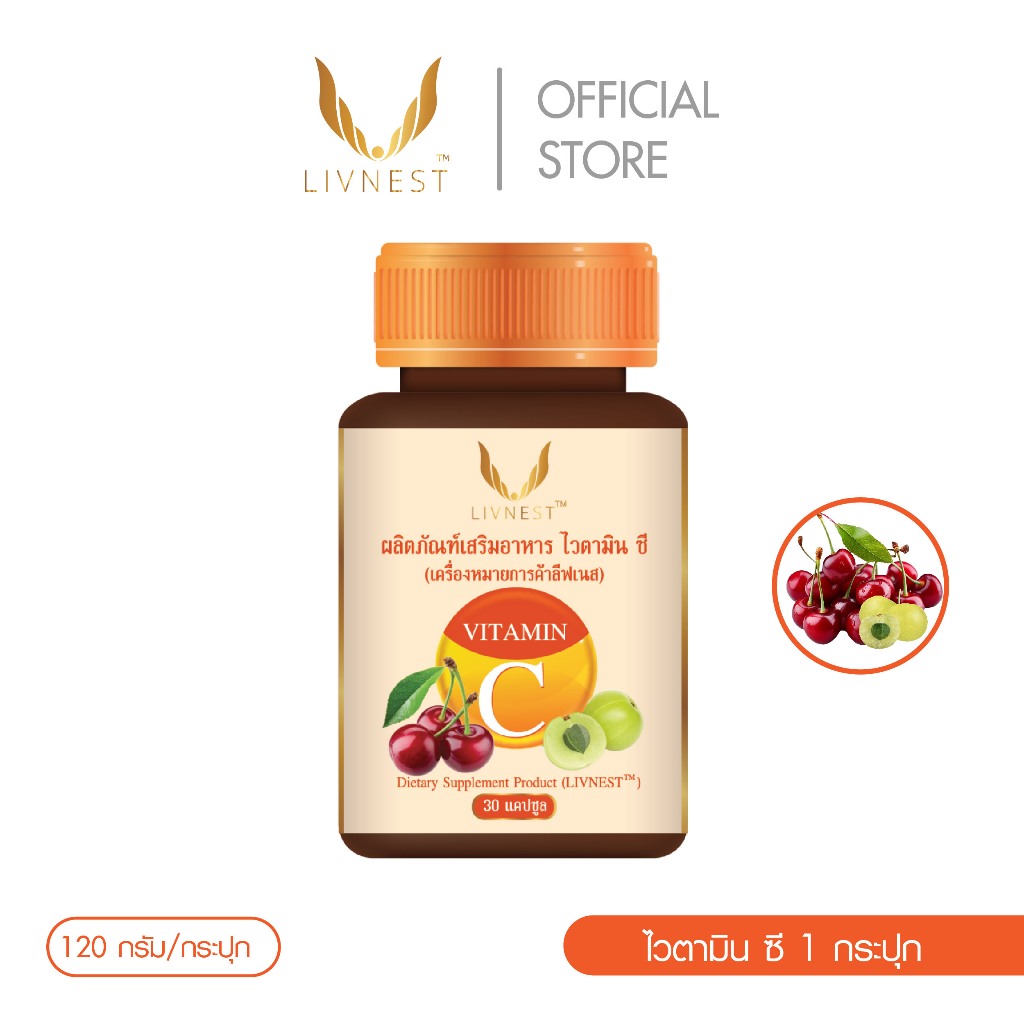 Livnest ไวตามินซี วิตามินซี 30แคปซูล 1 กระปุก