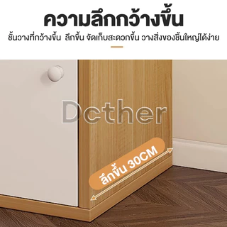 DC 3/4/5/6ชั้น ลิ้นชัก ลิ้นชักเก็บของ ตู้เก็บของ ตู้วางของมีหลายชั้น White/Wood มีหลายขนาดให้เลือก