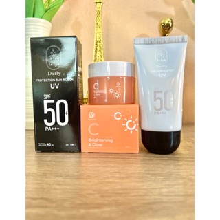 live คู่จิ้นหน้าสวย กันแดดเลอลิช+ครีมส้ม(เฉพาะไลฟ์)