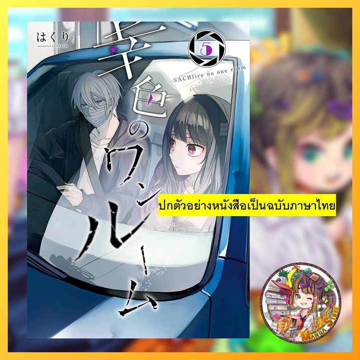 Thumbnail 5