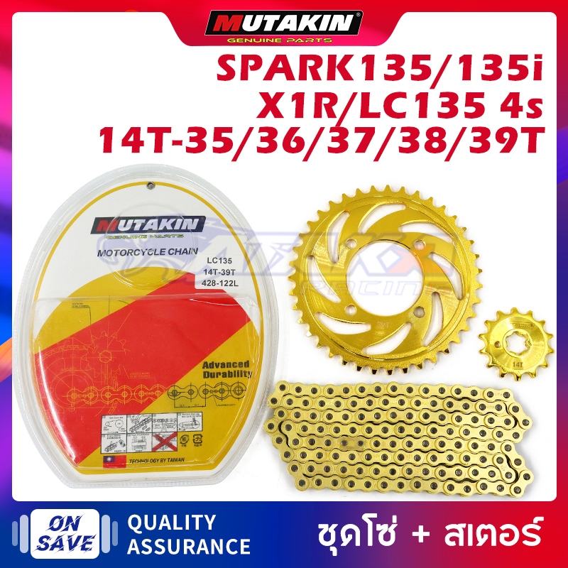 MUTAKIN ชุดโซ่ + สเตอร์ 428/122L สำหรับLC135 SPARK135 SPARK135i X1R ของแต่งมอเตอร์ไซค์ 14T-35/36/37/38/39T