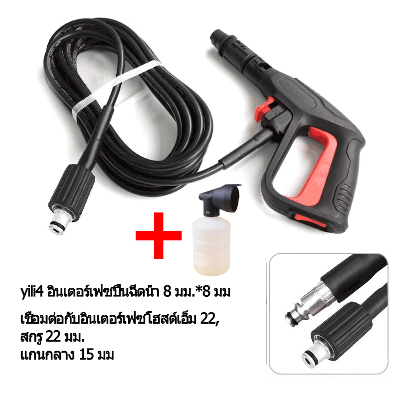 KCTS ปืนฉีดน้ำแรงดันสูง ทนแรงดันสูงถึง 160 บาร์