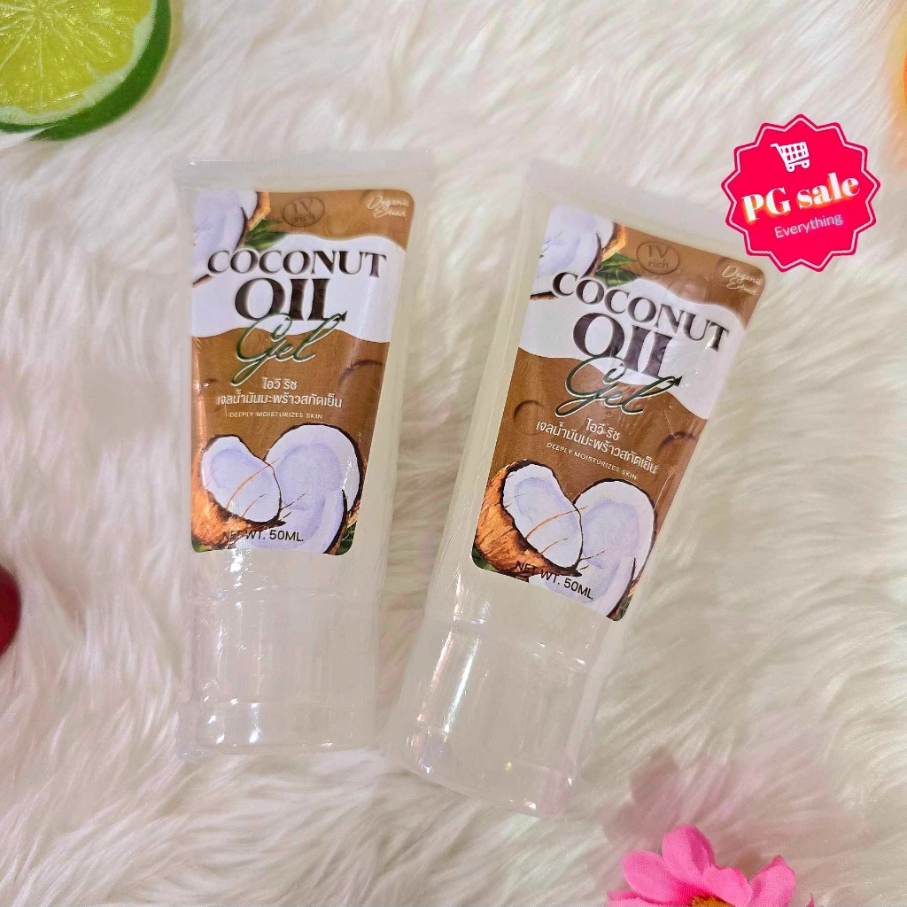 Coconut Oil Gel เจลมะพร้าวสกัดเย็น 1 แถม 1 ผิวหน้าฉ่ำฟู ขนาด 50 มล.