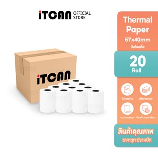 iTCAN กระดาษความร้อน 57x40 65gsm 20ม้วน บิลใบเสร็จความร้อน ก…