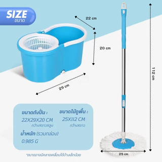 20warehouse ชุดถังปั่นไซส์มินิพร้อมไม้ถูพื้น ถังปั่นไม้ม็อบพร้อมผ้าไมโคร ไม้ม๊อบถูพื้น ถังปั่นมินิ ชุดถังปั่นไซส์มินิ
