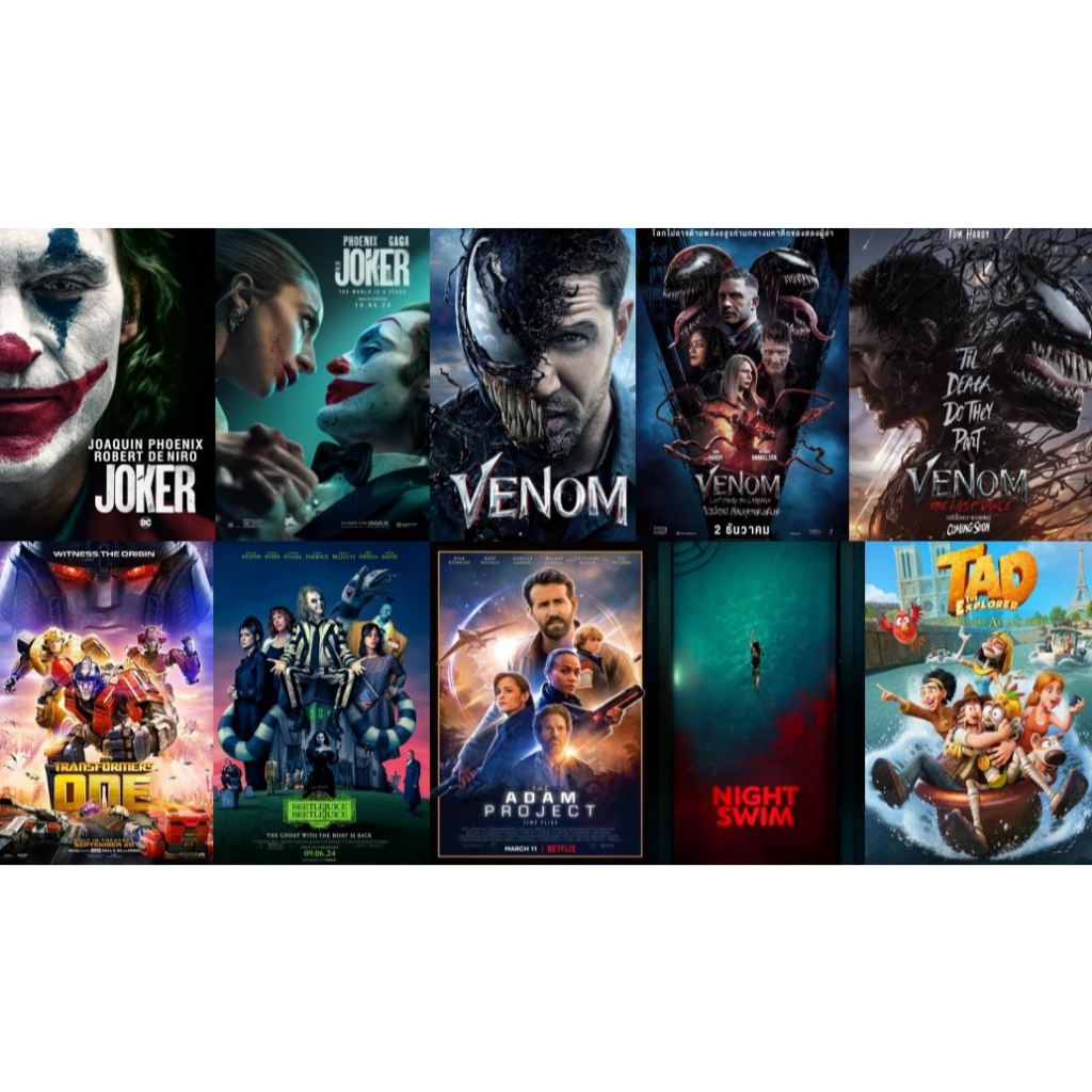Flash Drive 64 Gb Joker and Venom Boxset ภาพ Full HD 1080p