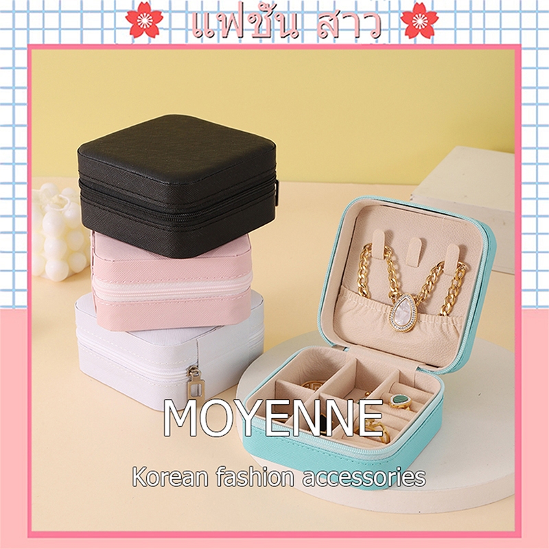 [จัดส่งในกทม]แฟชั่นเกาหลี กล่องเก็บเครื่องประดับแบบพกพา10*10*5cmผู้จัดทริปท่องเที่ยว เครื่องประดับหนังต่างหูสร้อยคอแหวน