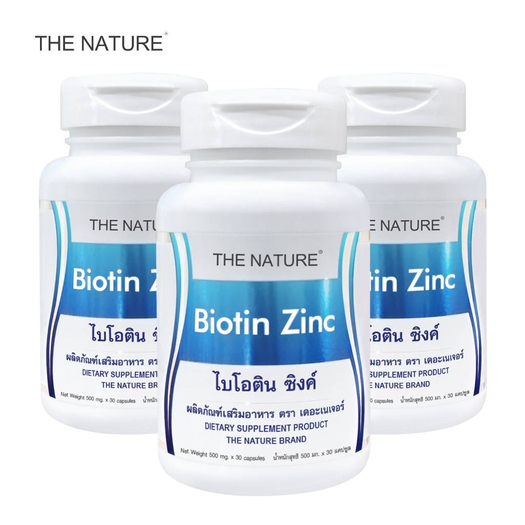 [แพ็ค 3 ขวด] ไบโอตินซิงค์ เดอะเนเจอร์ Biotin Zinc The Nature ไบโอติน ซิงค์ ไบโอตินพลัสซิงค์ Horsetail ฮอร์สเทล