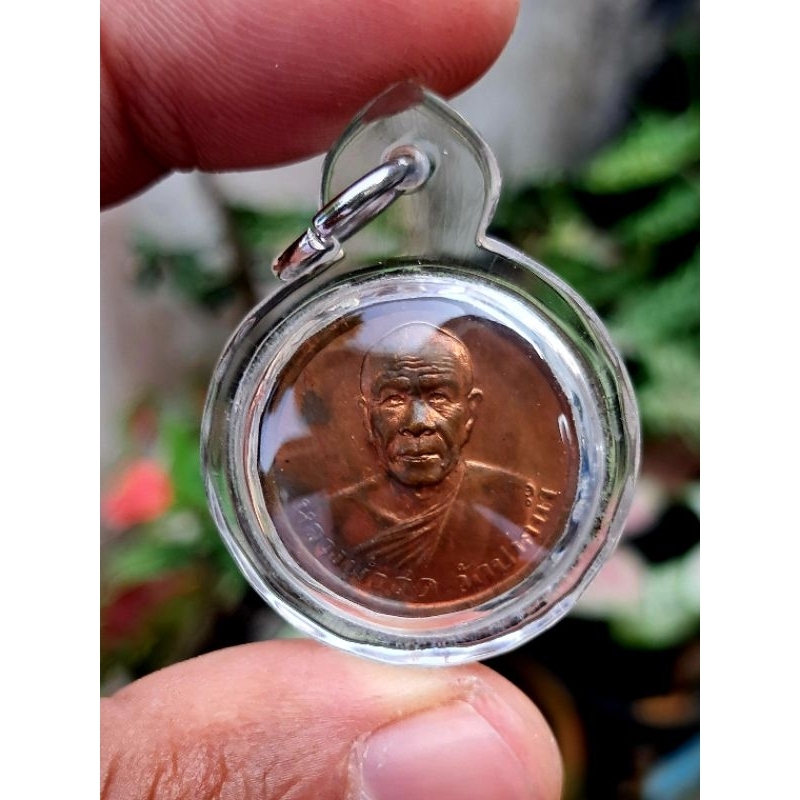 เหรียญหลวงพ่อสด วัดปากน้ำ ภาษีเจริญ กทม. รุ่นซื้อที่ดิน ปี 2534