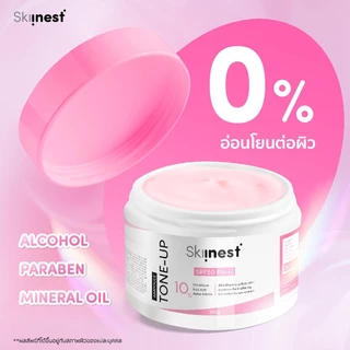 โลชั่น สกินเนส อัลตร้า ไบร์ท พิงค์ โทน อัพ แอมพูล บอดี้ โลชั่น SPF50 PA+++ Skiinest 120กรัม-350กรัม