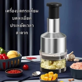 เครื่องสับกระเทียมแบบกด บด หั่น ซอย อเนกประสงค์ ได้ความละเอียด ตามต้องการ