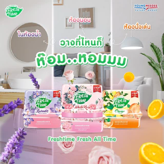 FreshTime เจลหอมปรับอากาศ เจลปรับอากาศ เจลหอม ห้องหอม 180g.