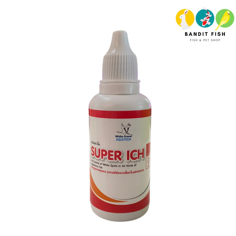 White Crane - Super Ich ซุปเปอร์อิ๊ค สำหรับปลาสวยงาม 30ml.
