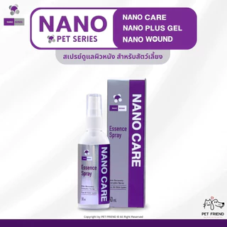 Nano Wound / Nano Care Essense Spray / Nano Plus Gel 🐱🐶🐰 สเปรย์และเจลบำรุงผิวหนัง