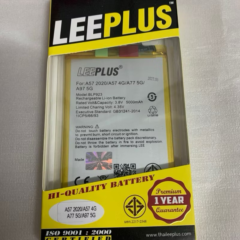 BLP923 OPPO A57 2022 / A77 2022 / A77 5G / A78 4G / A78 5G / A97 5G / Realme C51 BLP923 แบตแท้ออปโป้