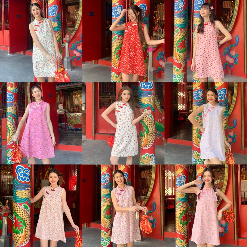 3pcs.basket "D2263" MIMI Dress เดรสตรุษจีน