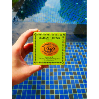 ‼️ใหม่‼️ 📌1ก้อน 150กรัม📌ACNE FACE & BODY aromatherapy สบู่แอคเน่เฟส & บอดี้ อโรมาเธอราปี สูตรต้นตำรับมาดามเฮง