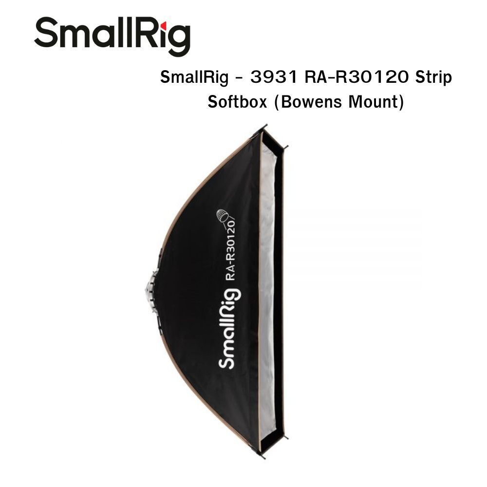 SmallRig - 3931 RA-R30120 Strip Softbox เม้าส์ Bowens Mount (ประกันศูนย์)