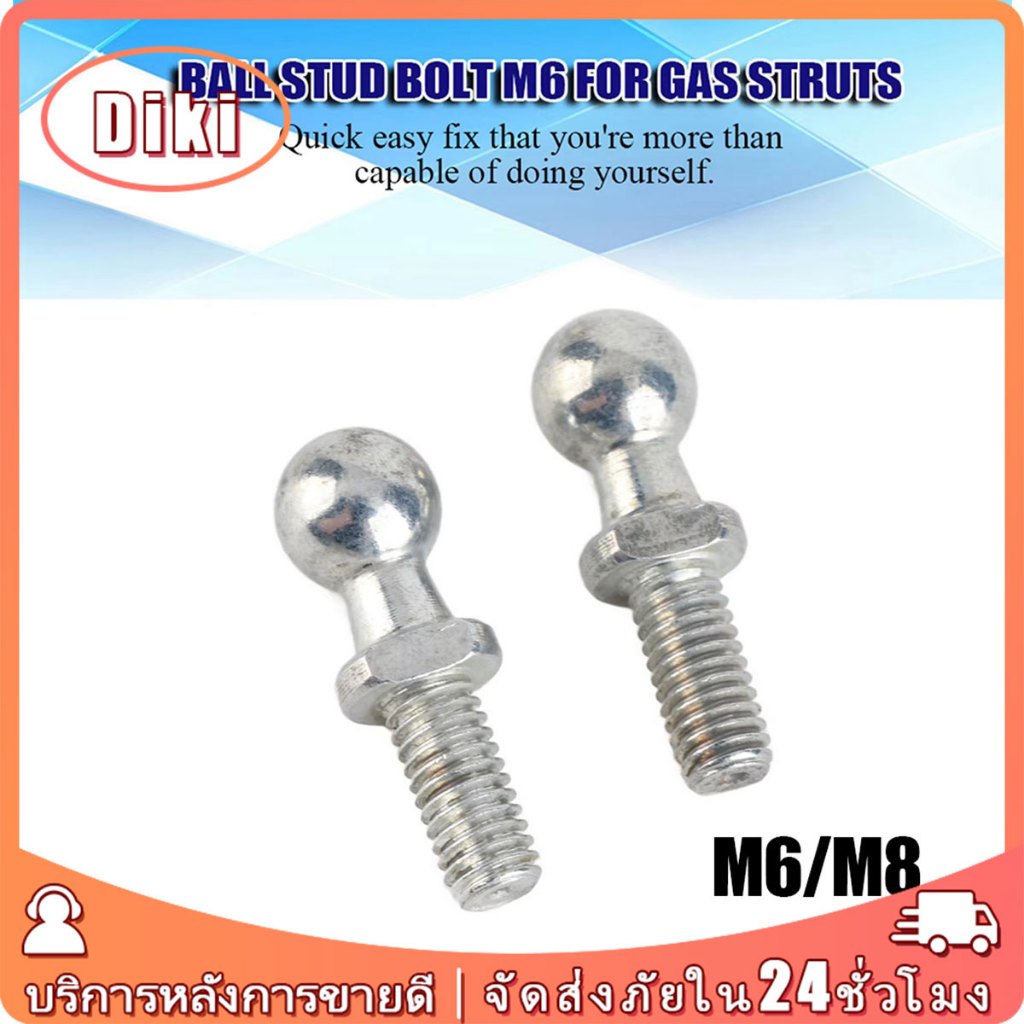 M8 M6 ข้อต่อสกรูสปริง ชุด2ชิน สําหรับฝากระโปรงหน้า หลัง รถยนต์ เฟอร์นิเจอร์