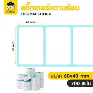 สติ๊กเกอร์ความร้อน เลเบล สติ๊กเกอร์บาร์โค้ด ฉลากยา 80x50 90x50 70x50 40x30mm ไม่ใช้หมึก LabelSticker