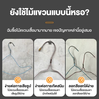 YIJIAไม้แขวนเสื้อ สแตนเลส เหมาะแขวนกางเกง เสื้อ ผ้าขนหนู รองเท้า คุณภาพดี แข็งแรง ทนทาน ไม้แขวน ไม้แขวนผ้า