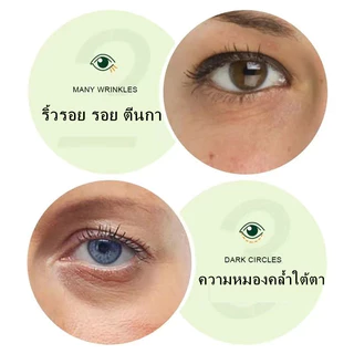 ส้ม/สาหร่ายทะเล แผ่น มาร์คใต้ตา 60 ชิ้น ช่วยลดตาบวม ริ้วรอย รอยตีนกา หมองคล้ำ มาส์ก มาร์ค เซรั่ม