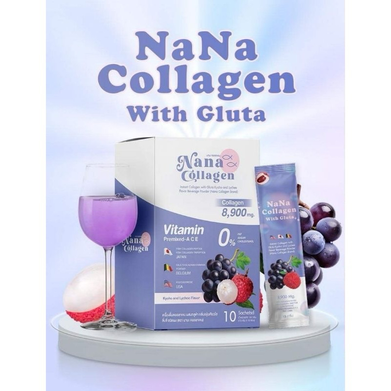 พร้อทมส่ง NaNa Collagen  With Gluta #นานะคอลลาเจน #นานะ #คอลลาเจน #ของแท้