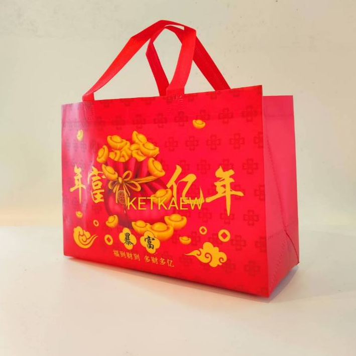 ถุงแดง ถุงขวัญตรุษจีน ปีใหม่ ถุงบรรจุภัณฑ์ สีแดง สไตล์จีนดั้งเดิม  สินค้าพร้อมส่ง