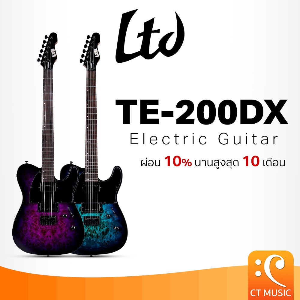 LTD TE-200DX Electric Guitar กีตาร์ไฟฟ้า TE200DX TE-200 DX ESP กีต้าร์