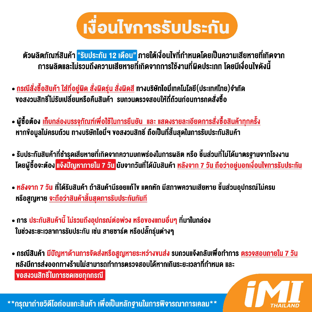 รูปภาพ 2