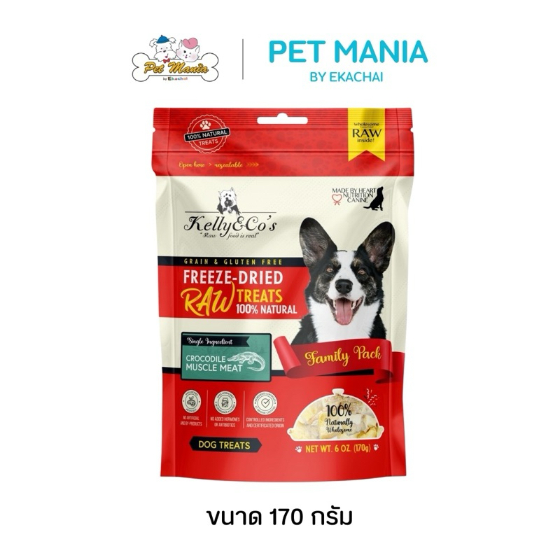 Kelly & Co's เคลลี่แอนด์โค ขนมฟรีซดราย เนื้อจระเข้ สำหรับสุนัข (Freeze-dried Crocodile) 170g.
