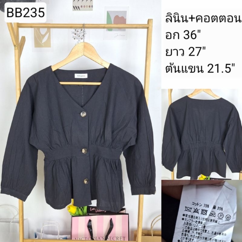 (BB235) เสื้อแฟชั่น มือสอง ญี่ปุ่น อก 36 นิ้ว