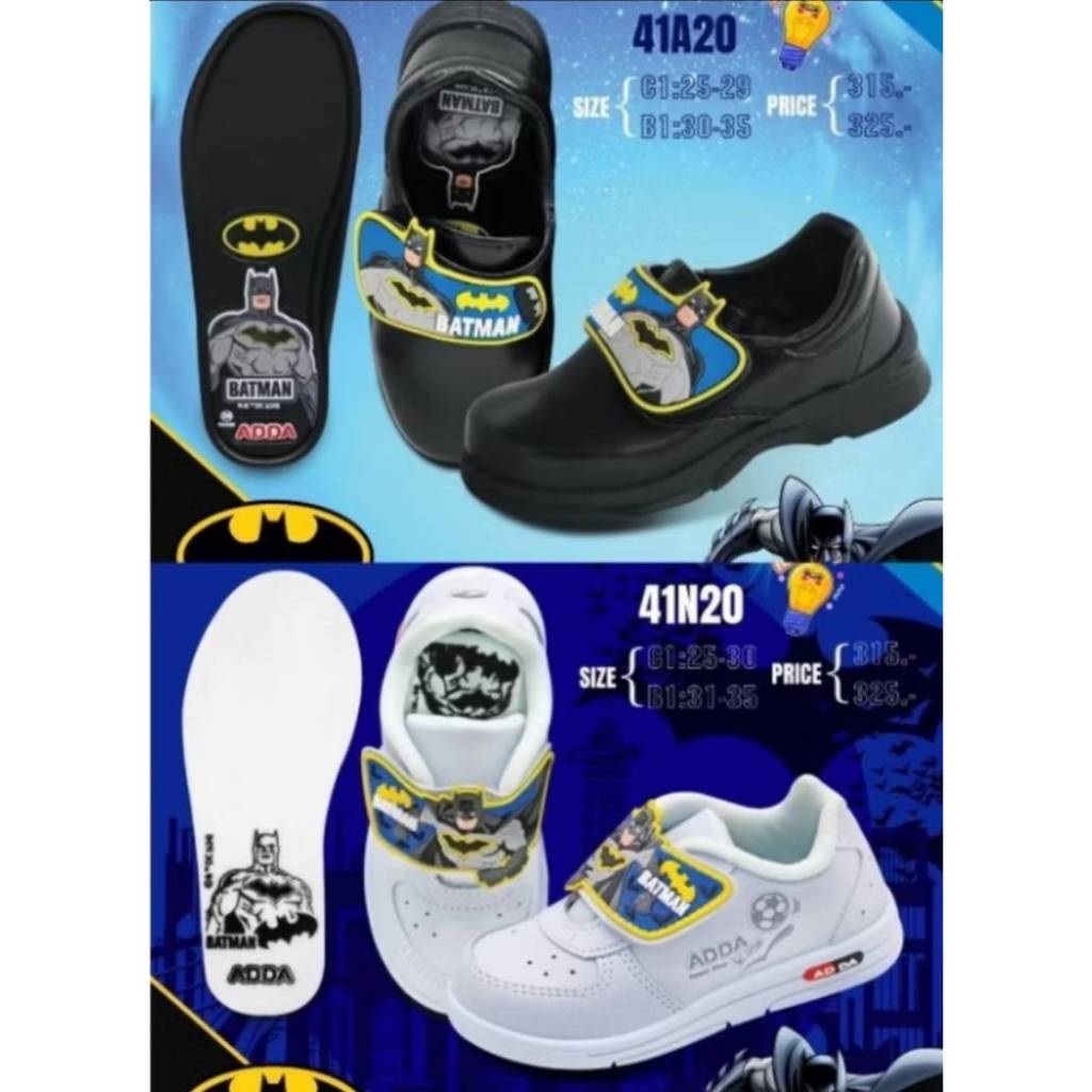 ปี2025 รองเท้านักเรียน ADDA แบทแมน Batman รุ่น 41A20/41N20  ลิขสิทธิ์แท้