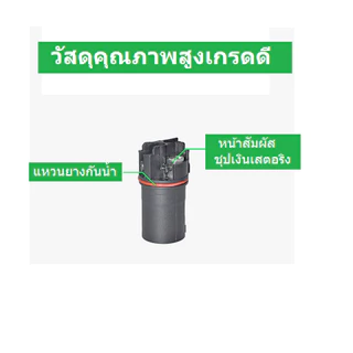 Power con AC250V ( DC20A ) มีแหวนยางกันน้ำ จุกยางปิดกันฝุ่น วัสดุคุณภาพดี