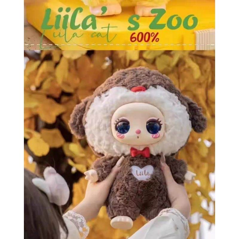 LiiLa cat Zoo 600% ส่วนลดร้านโค้ดคุ้มXtra พร้อมส่ง กทม