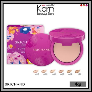 SRICHAND Super Fix 18H Oil Control Foundation Powder SPF35 PA+++ ศรีจันทร์ ซูเปอร์ ฟิกซ์ 18H ออย คอนโทรล พาวเดอร์ (6 g.)