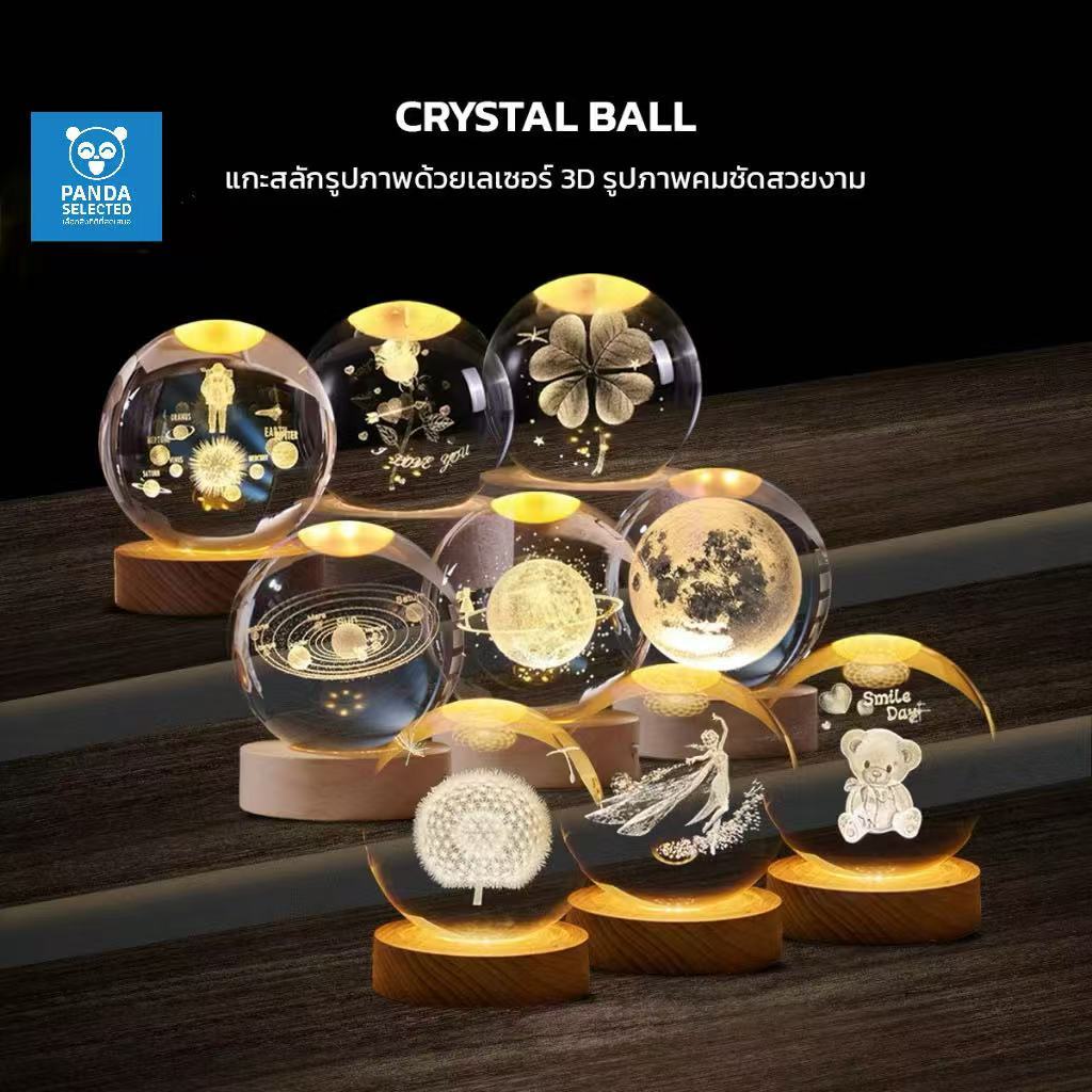 วันวาเลนไทน์ ของขวัญ โคมไฟกลางคืน แกะสลักลวดลายภายใน ตกแต่งห้องนอน 3D มีไฟ 2 สี Warm light / RGB