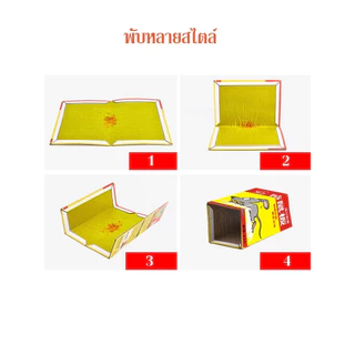 3 ชิ้น แผ่นกาวดักหนู ไม่มีพิษ ไม่มีกลิ่น ไม่แห้ง ติดทน ไม่ไหลเยิ้ม ใช้ง่าย จัดส่งจากกรุงเทพ