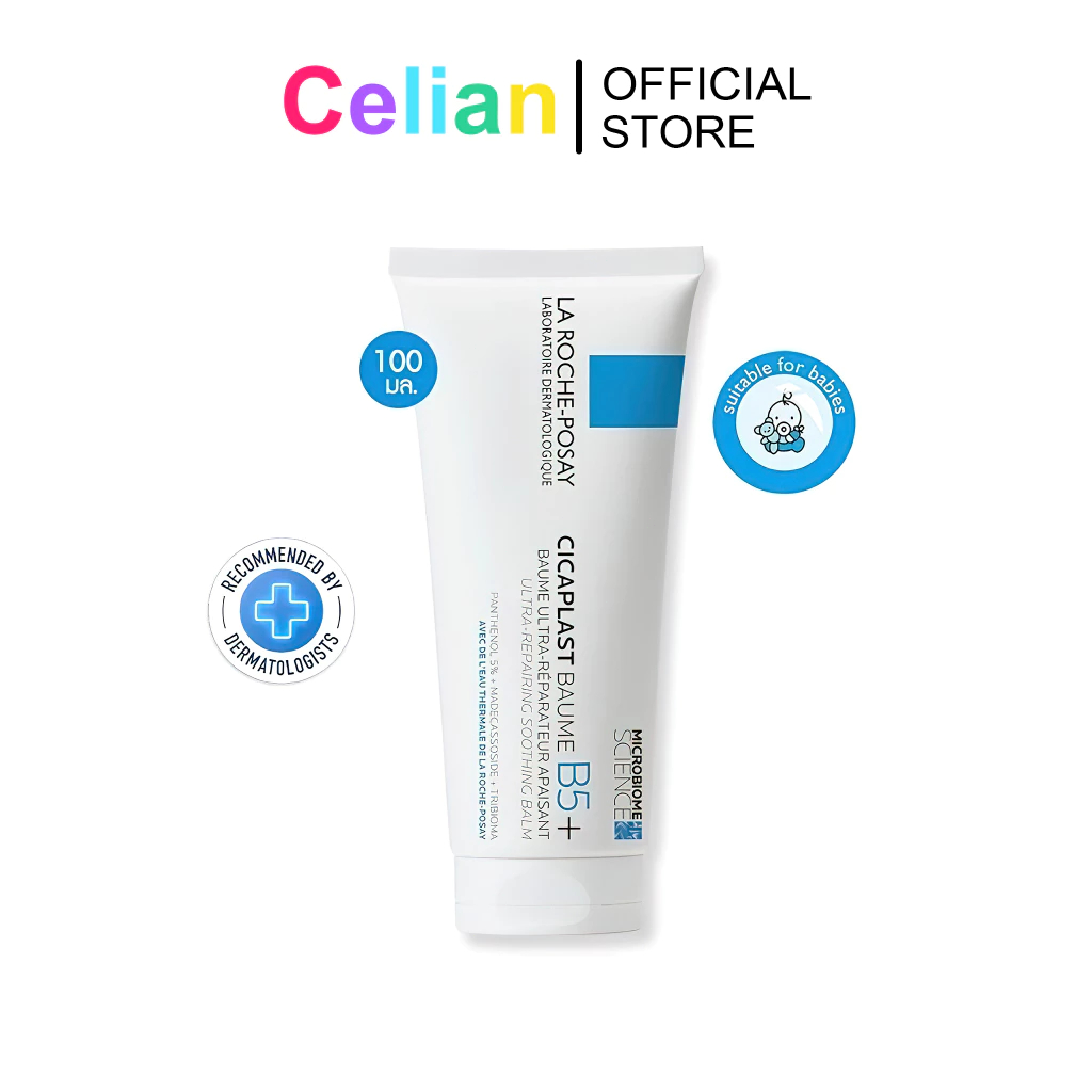 สินค้าขายดี ส่งไว ลา โรช-โพเซย์ La Roche-Posay CICAPLAST BAUME B5+ บาล์มฟื้นบำรุงผิว 100 ml.
