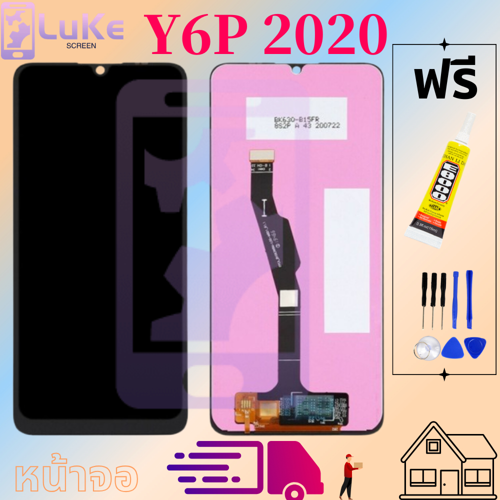 Luke หน้าจอ LCD hw Y6P 2020