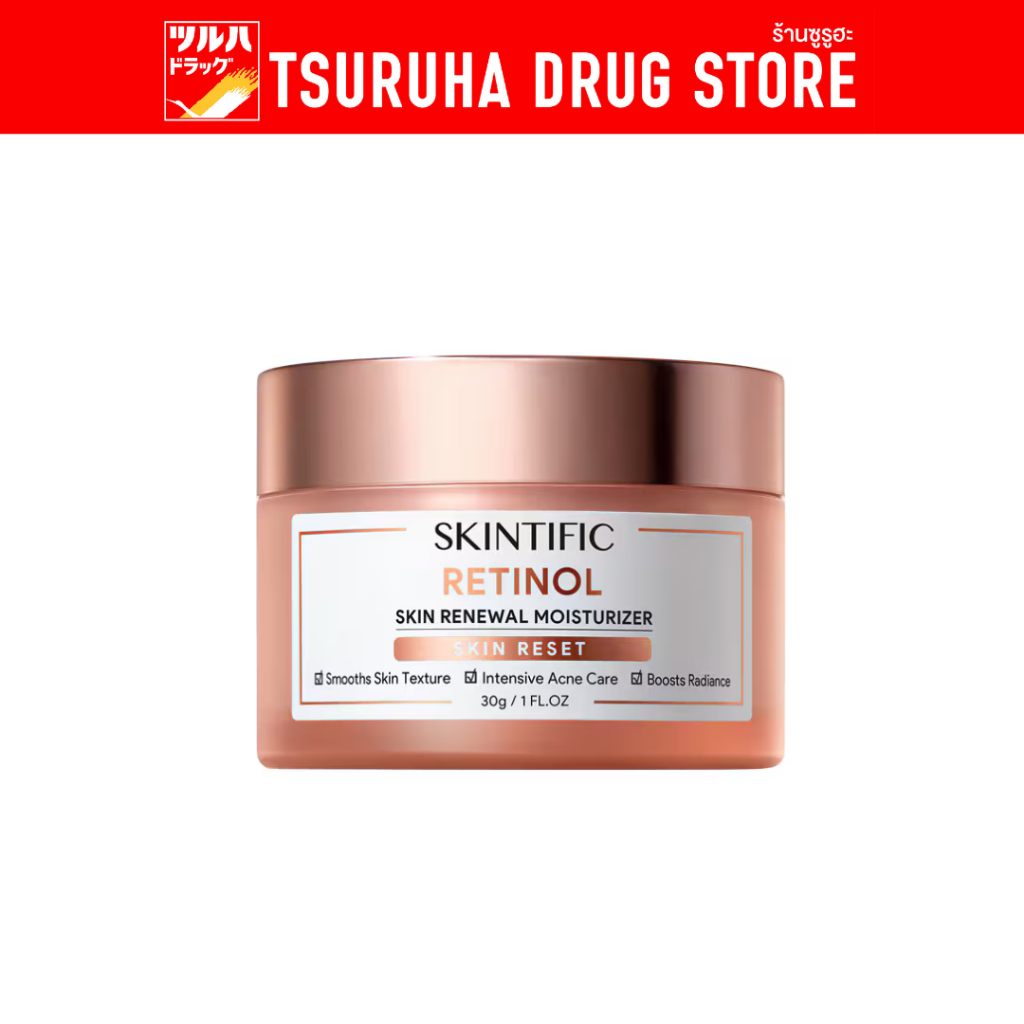 สคินทิฟฟิค เรตินอล สคินรีนิวเวิล มอยซ์เจอร์ไรเซอร์ 30กรัม/SKINTIFIC Retinol Skin Renewal Moisturizer 30g.