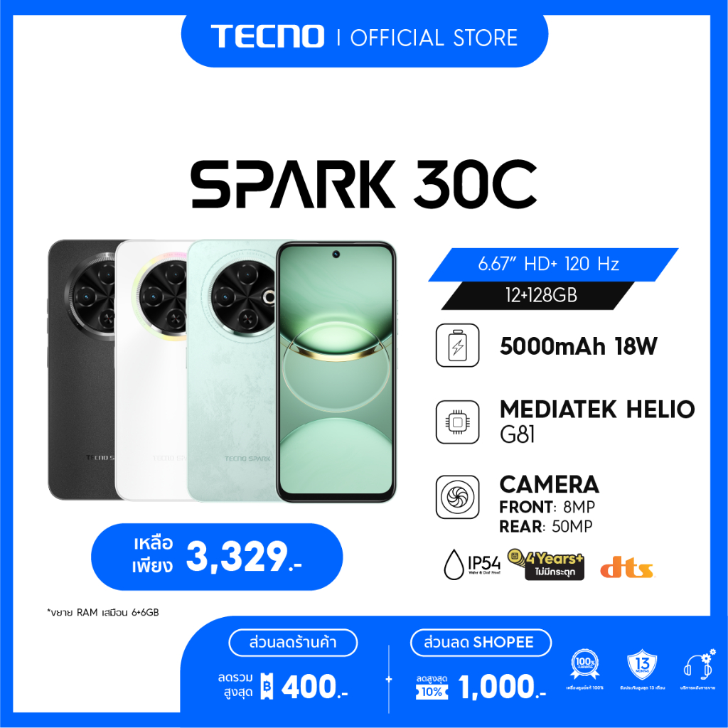 TECNO Spark 30C