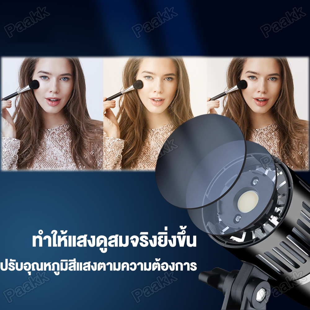 สปอตไลท์ถ่ายภาพRGB LED+ขาตั้ง2.1m+รีโมทควบคุมไฟรุ่น  สามารถปรับขนาดรูรับแสงสีได้