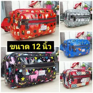 กระเป๋าคาดเอว หนัง PVC ขนาด 12 นิ้ว กันน้ำ 100% ลายการ์ตูน รุ่น CW-017-3 ยี่ห้อ ChaLitawu ไซส์จัมโบ้
